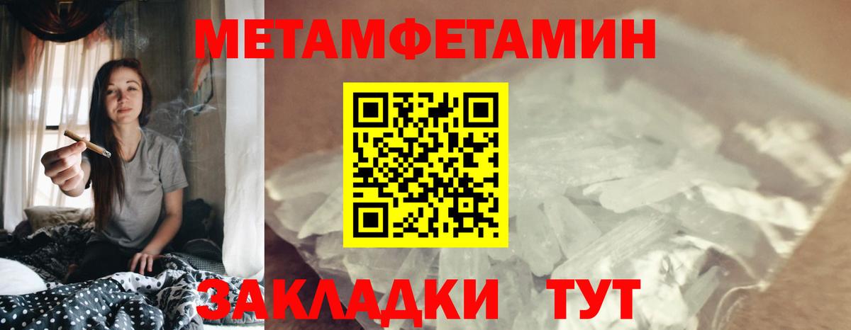 Амфетамин VHQ Дзержинск