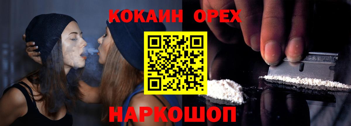 Cocaine Колумбийский Дзержинск