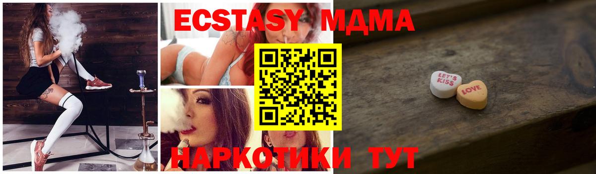 Ecstasy бентли Дзержинск