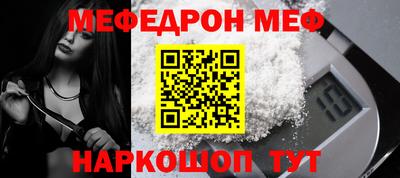 кристаллы Малгобек