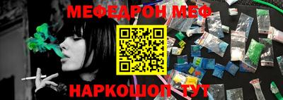 MDMA Ликино-Дулёво