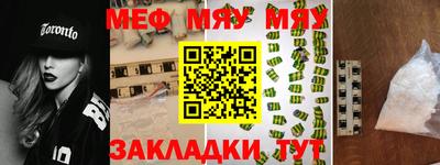 кристаллы Малгобек