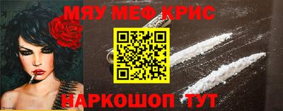 кристаллы Малгобек