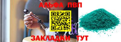 героин Ливны