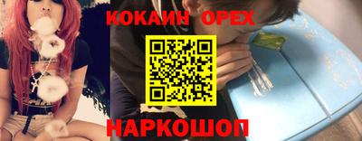 ГАЛЛЮЦИНОГЕННЫЕ ГРИБЫ Малоярославец