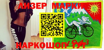 героин Ливны