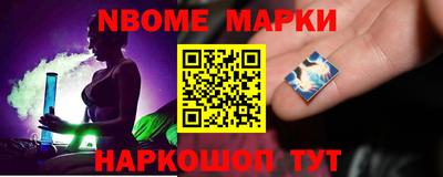 кристаллы Малгобек