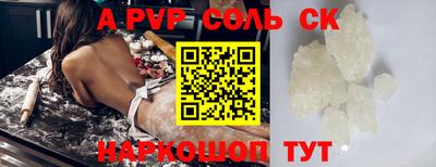 кристаллы Малгобек