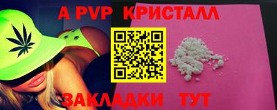 кристаллы Малгобек