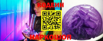 стафф Мариинск