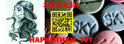 ГАЛЛЮЦИНОГЕННЫЕ ГРИБЫ Малоярославец