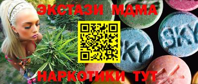 стафф Мариинск