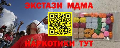 кристаллы Малгобек