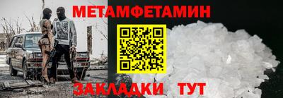 кристаллы Малгобек