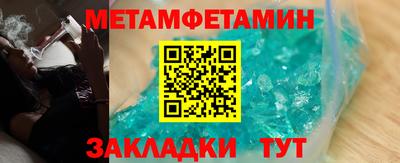 стафф Мариинск