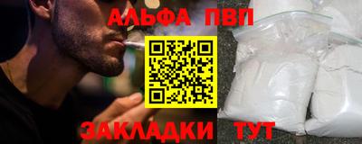 стафф Мариинск