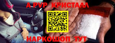 ГАЛЛЮЦИНОГЕННЫЕ ГРИБЫ Лесосибирск