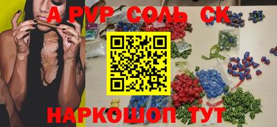ГАЛЛЮЦИНОГЕННЫЕ ГРИБЫ Лесосибирск