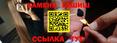 стафф Мариинск