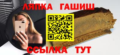 стафф Мариинск
