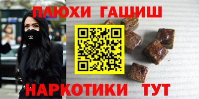 стафф Мариинск
