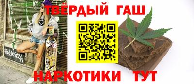 кристаллы Малгобек