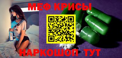 кристаллы Малгобек