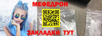MDMA Ликино-Дулёво