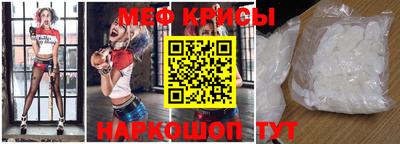 стафф Мариинск