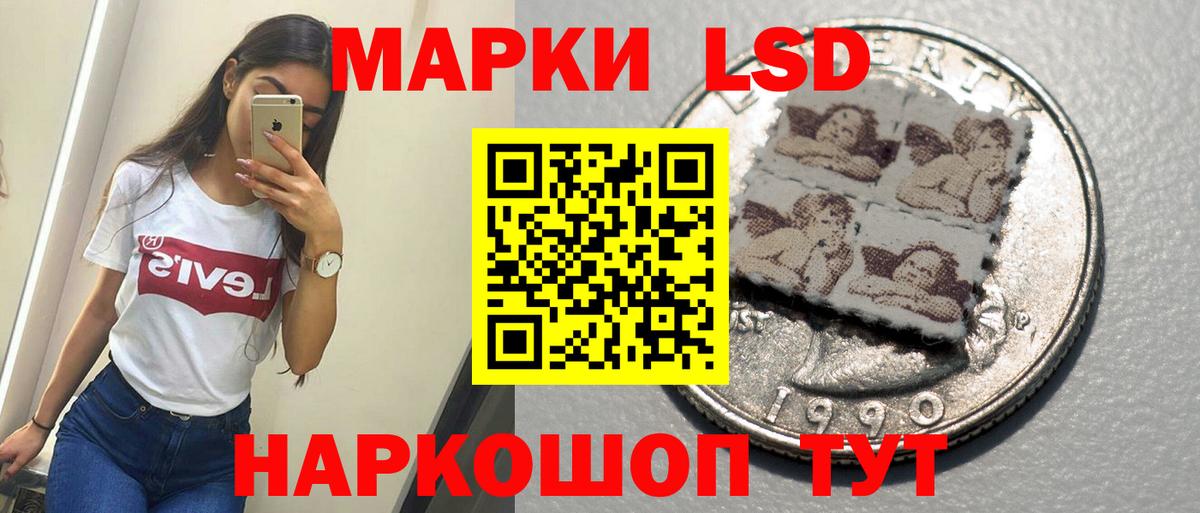 Лсд 25 экстази кислота Дзержинск