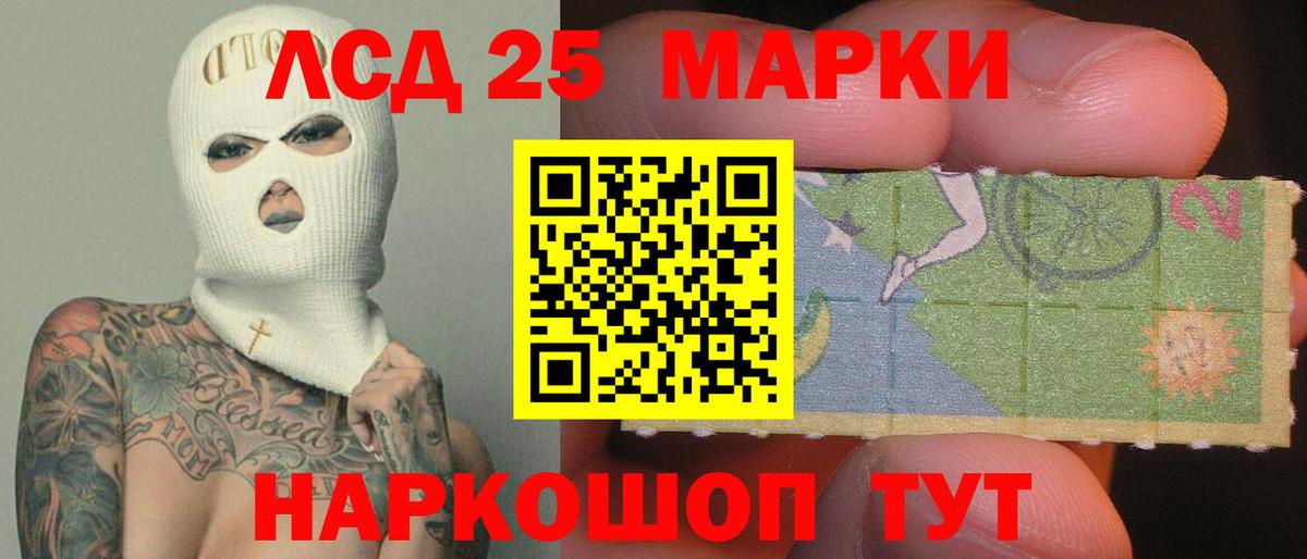 ЛСД экстази кислота  ЛСД экстази  Дзержинск  Вход с VPN 