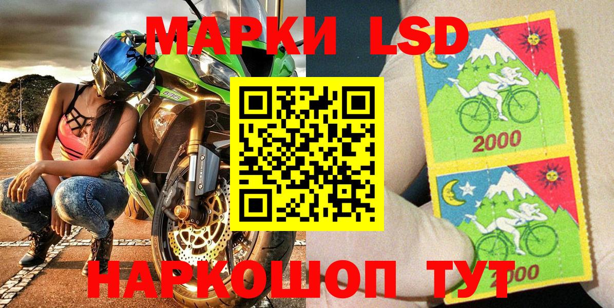 Дзержинск  Марки 25I-NBOMe 1,5мг  Вход с VPN 
