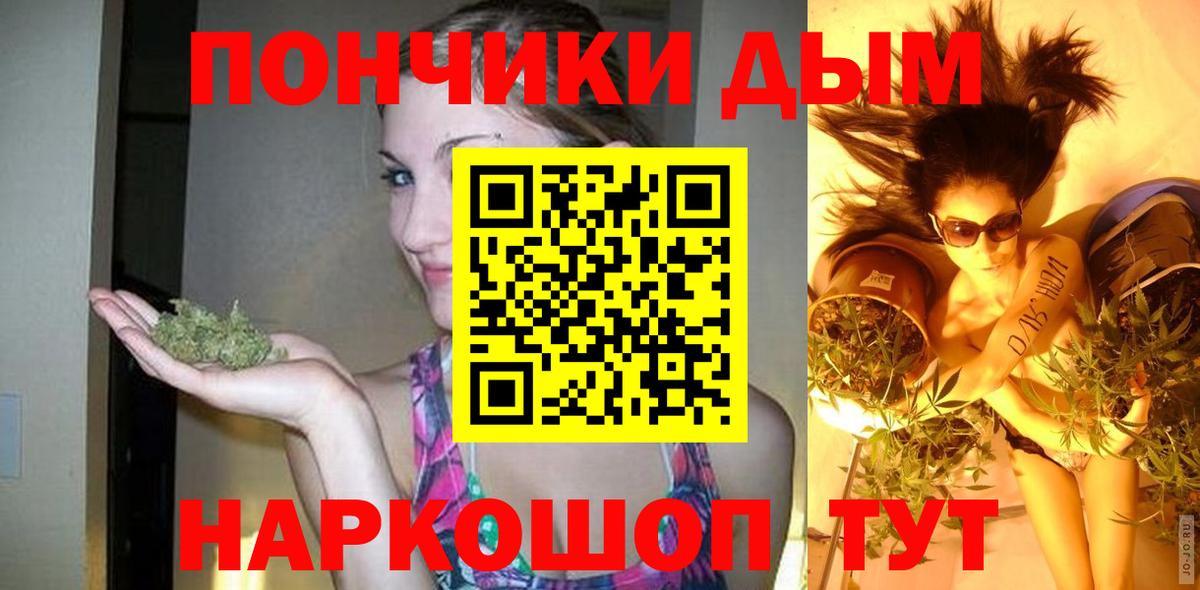 Бошки марихуана сатива  Марихуана SATIVA & INDICA  Марихуана MAZAR  Дзержинск  Вход с VPN 